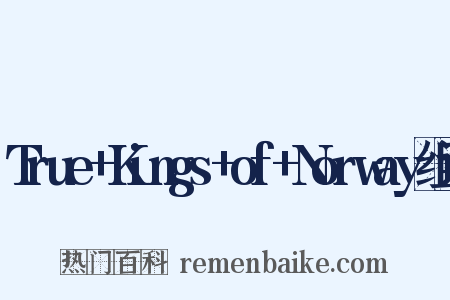 True+Kings+of+Norway组词是什么意思的图片
